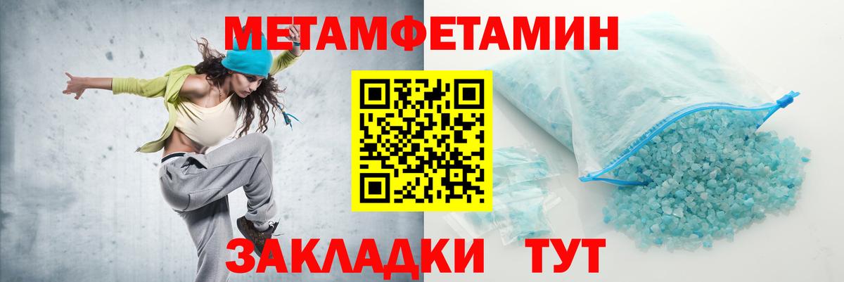 Амфетамин  Вход с VPN  Бирск  АМФЕТАМИН Premium 