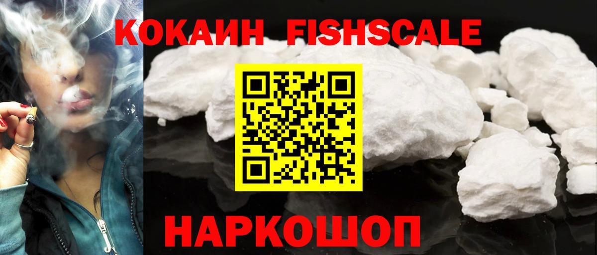 КОКАИН Колумбийский Бирск