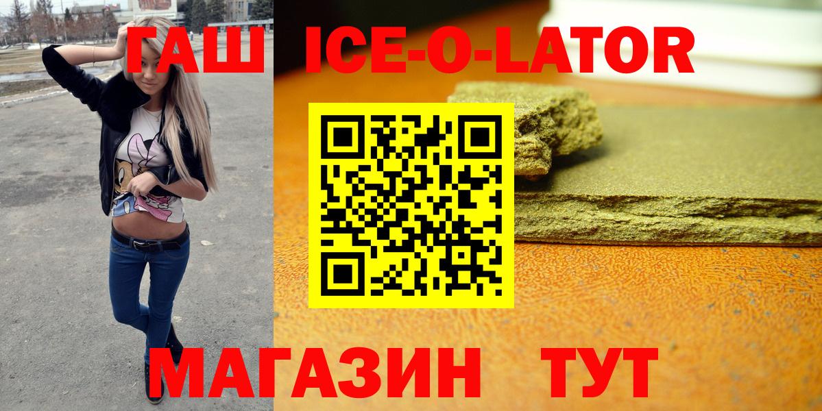 Гашиш VHQ Бирск
