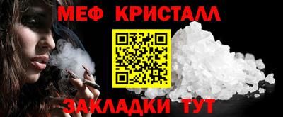 соль ск Конаково