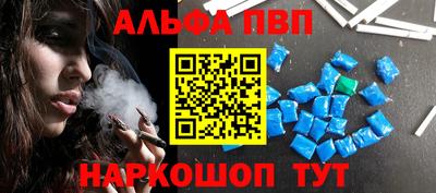 соль ск Конаково