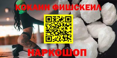 эйфоретик Комсомольск-на-Амуре