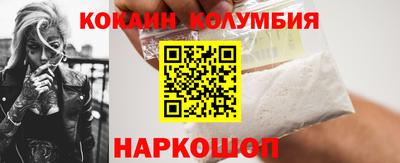 соль ск Конаково