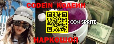 дживик Коммунар