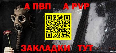 соль ск Конаково