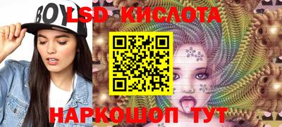 эйфоретик Комсомольск-на-Амуре