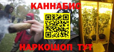 эйфоретик Комсомольск-на-Амуре