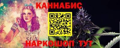 эйфоретик Комсомольск-на-Амуре