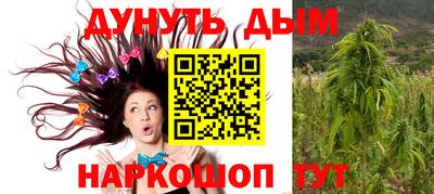 эйфоретик Комсомольск-на-Амуре