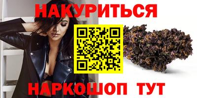 эйфоретик Комсомольск-на-Амуре
