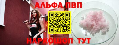 соль ск Конаково