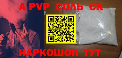 эйфоретик Комсомольск-на-Амуре