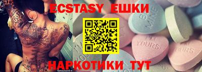 дживик Коммунар
