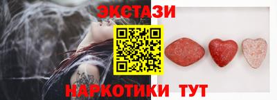 дживик Коммунар