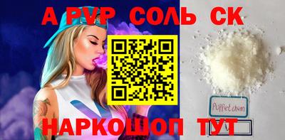 дживик Коммунар