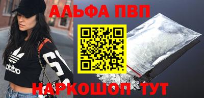 соль ск Конаково
