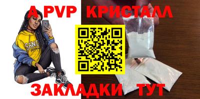 эйфоретик Комсомольск-на-Амуре
