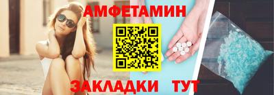 эйфоретик Комсомольск-на-Амуре