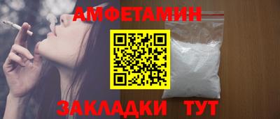 эйфоретик Комсомольск-на-Амуре