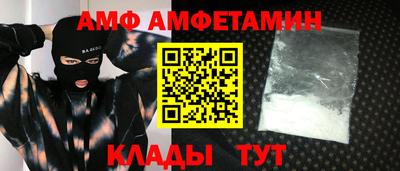 эйфоретик Комсомольск-на-Амуре