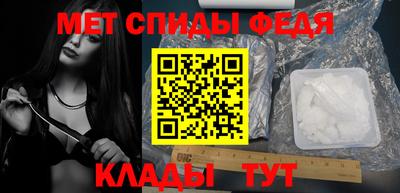 эйфоретик Комсомольск-на-Амуре