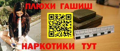 эйфоретик Комсомольск-на-Амуре