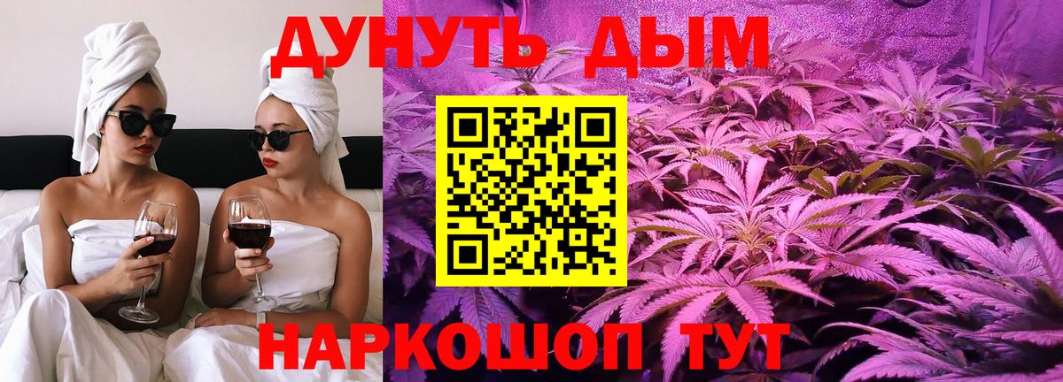 Бирск  Конопля конопля  Марихуана Amnesia  Вход с VPN  Бошки марихуана сатива 